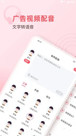 ��������ʦ�����ֻ���v1.0.0 ��׿���ͼ