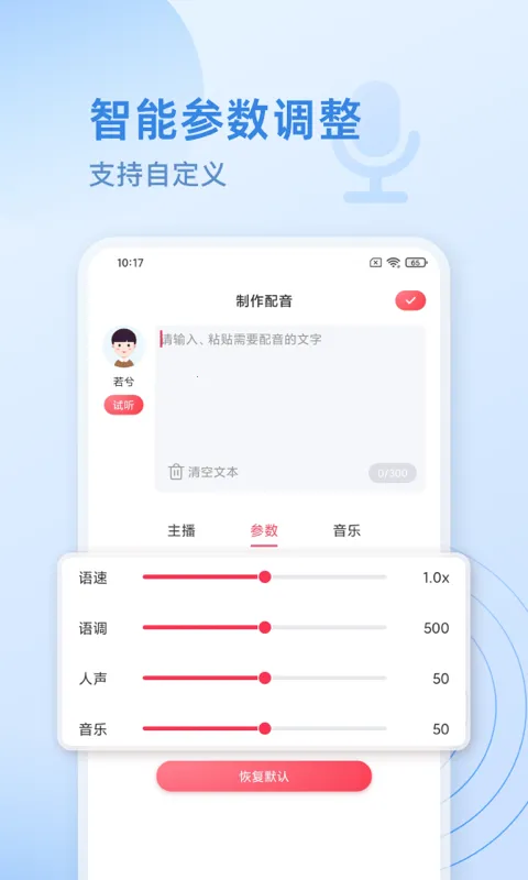 ��������ʦ�����ֻ���v1.0.0 ��׿���ͼ