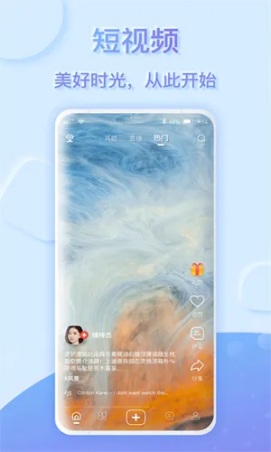 ������2026�ٷ����°汾v3.0.5 �ֻ����ͼ