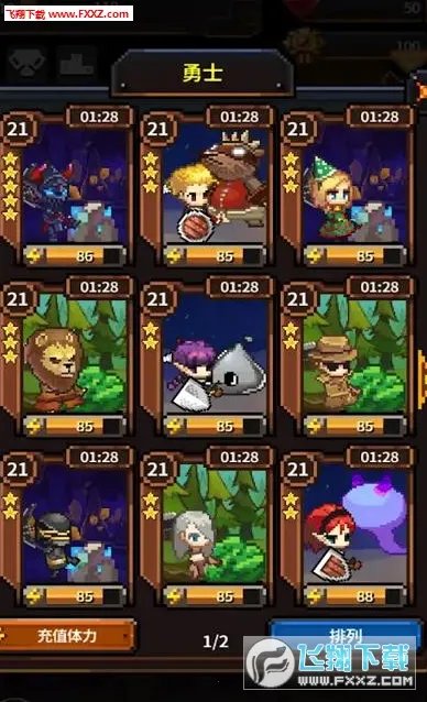 Ӣ�۵�����VIP�����ֻ���v1.5.30 �ֻ����ͼ