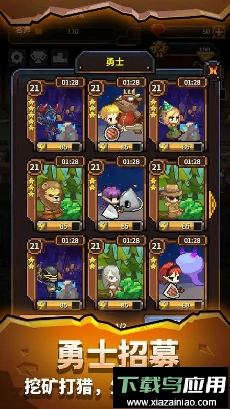 Ӣ�۵�����VIP�����ֻ���v1.5.30 �ֻ����ͼ