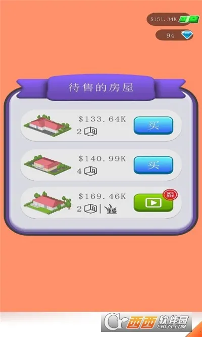 ����װ�޴�ʦ��׿���ֻ���v1.2.1021 ��Ѱ��ͼ