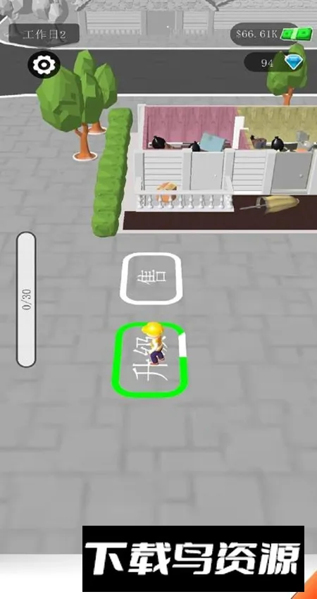 ����װ�޴�ʦ��׿���ֻ���v1.2.1021 ��Ѱ��ͼ