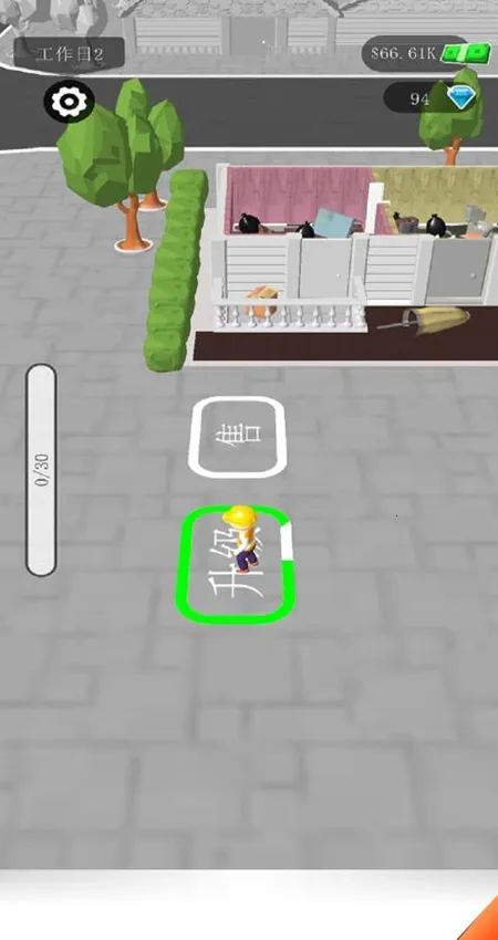 ����װ�޴�ʦ��׿���ֻ���v1.2.1021 ��Ѱ��ͼ