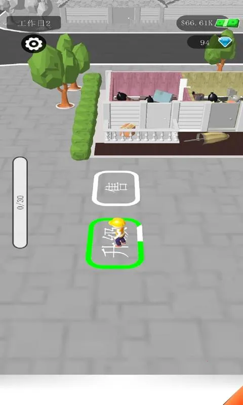 ����װ�޴�ʦ��׿���ֻ���