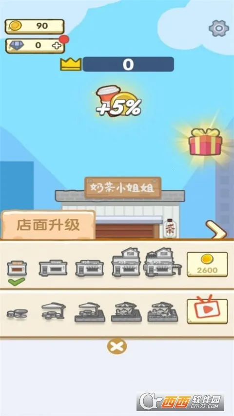 ����ׯ԰2026���ذ�װv1.2.21 �ٷ������ͼ