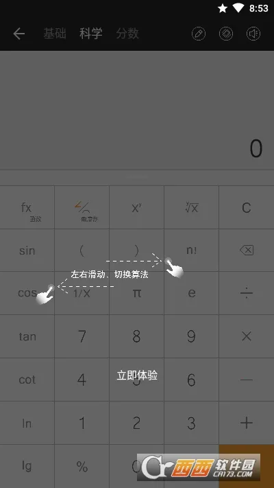 ȫ�ܼ�����Pro2026�ٷ�����v3.2.267 ��׿���ͼ