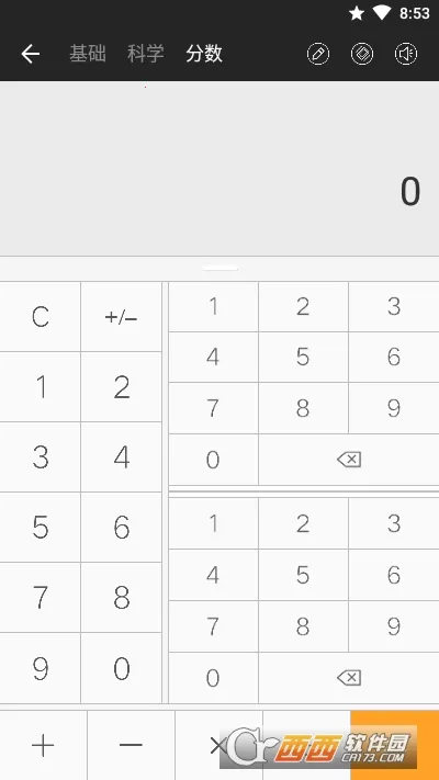 ȫ�ܼ�����Pro2026�ٷ�����v3.2.267 ��׿���ͼ