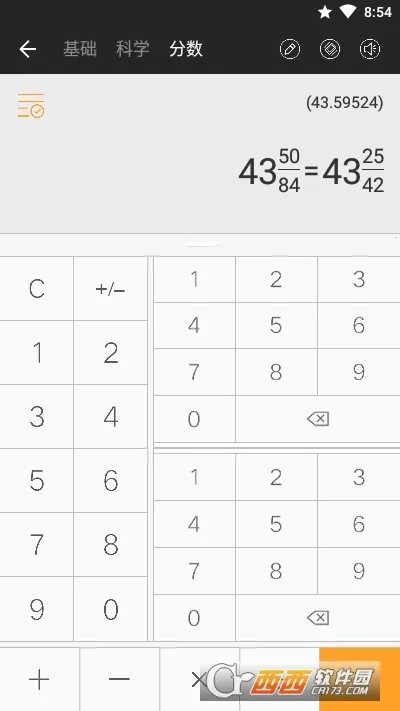 ȫ�ܼ�����Pro2026�ٷ�����v3.2.267 ��׿���ͼ