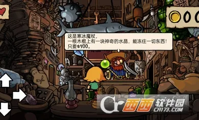 С����Ѱ����2026���°汾v1.6 �ٷ������ͼ