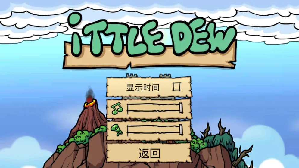 С����Ѱ����2026���°汾v1.6 �ٷ������ͼ