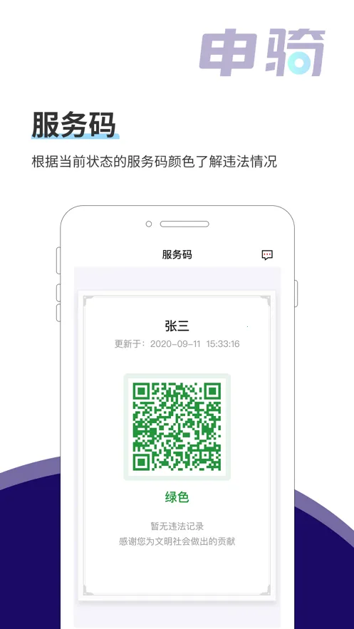 ����v1.3.2 ��׿���ͼ