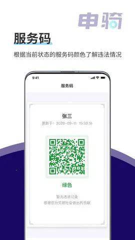 ����v1.3.2 ��׿���ͼ