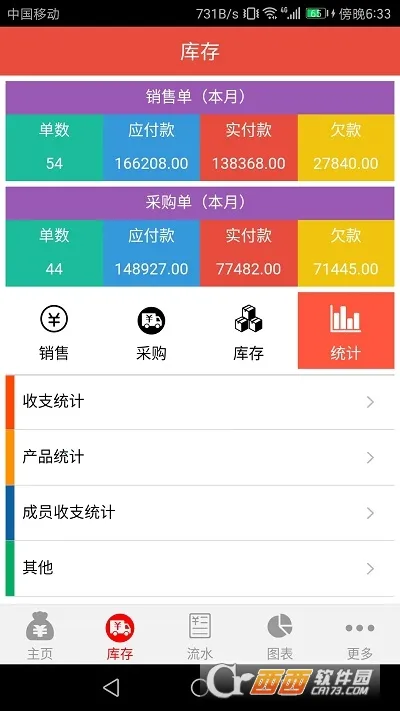 ���˱���׿���ֻ���v6.0.74 ��Ѱ��ͼ