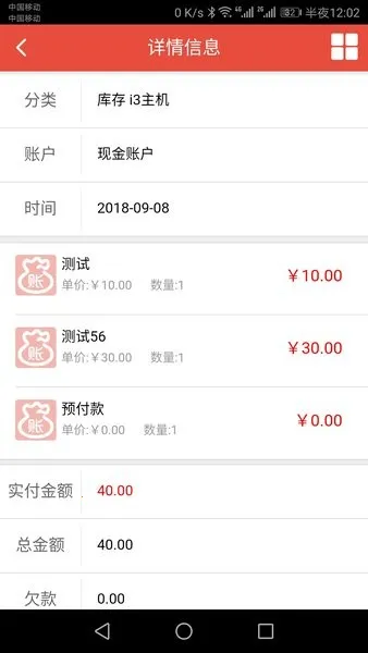 ���˱���׿���ֻ���v6.0.74 ��Ѱ��ͼ