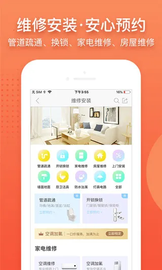 ���̰�v8.2.4 ��׿���ͼ