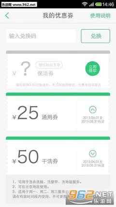 ���̰�v8.2.4 ��׿���ͼ