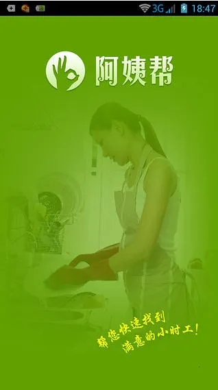 ���̰�v8.2.4 ��׿���ͼ