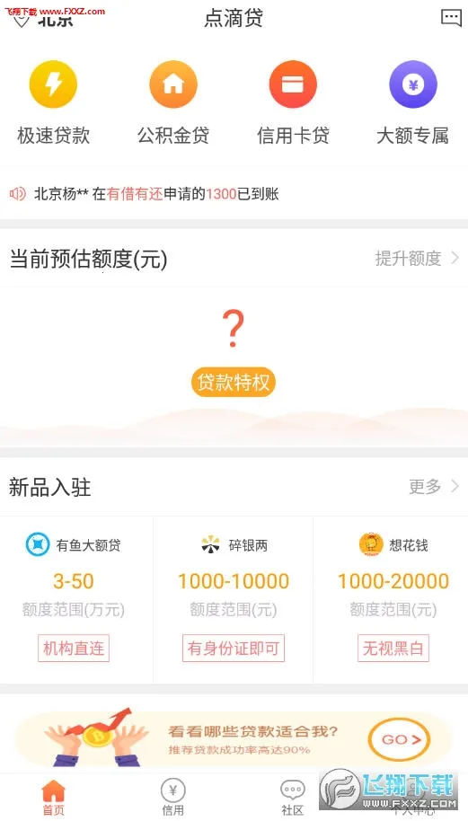 �����������ֻ���v1.6.7 �ֻ����ͼ