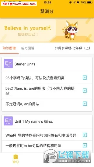 �����������ֻ���v1.6.7 �ֻ����ͼ