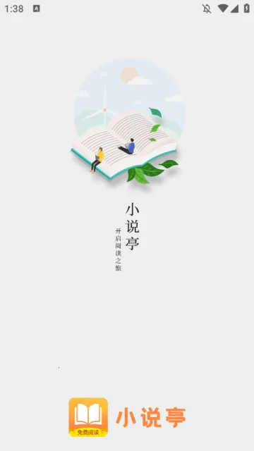 С˵ͤv2.3.2 ��Ѱ��ͼ