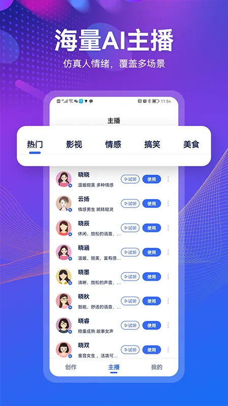 С����2026�ٷ����°汾v1.5.1 ��׿���ͼ