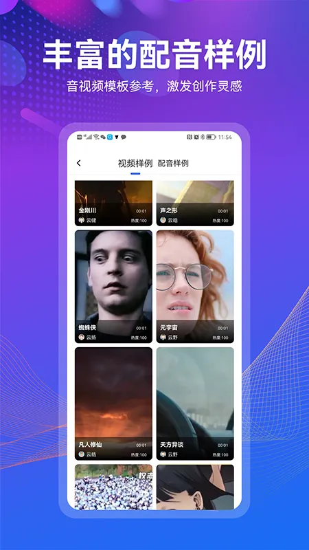 С����2026�ٷ����°汾v1.5.1 ��׿���ͼ