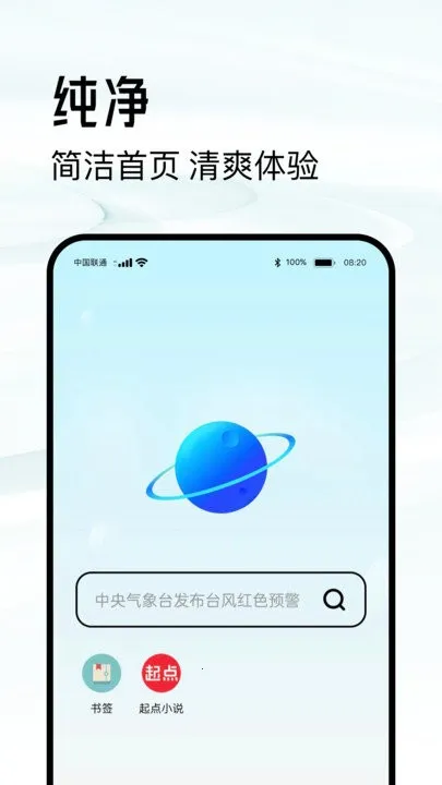 ���������v1.0.0 �ֻ����ͼ