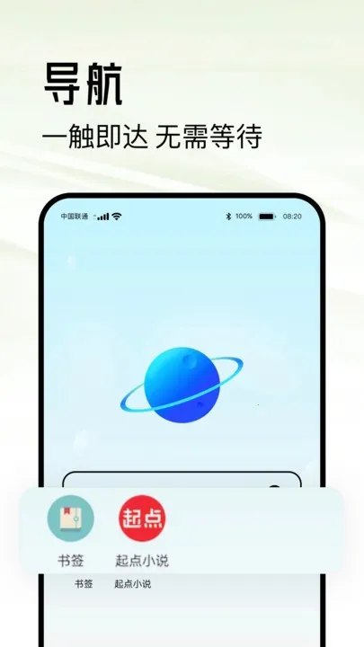 ���������v1.0.0 �ֻ����ͼ