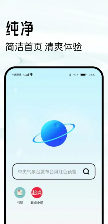 ���������v1.0.0 �ֻ����ͼ