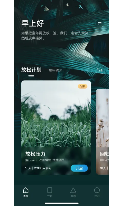 ����ڤ�������ֻ���v1.2.0 �ֻ����ͼ