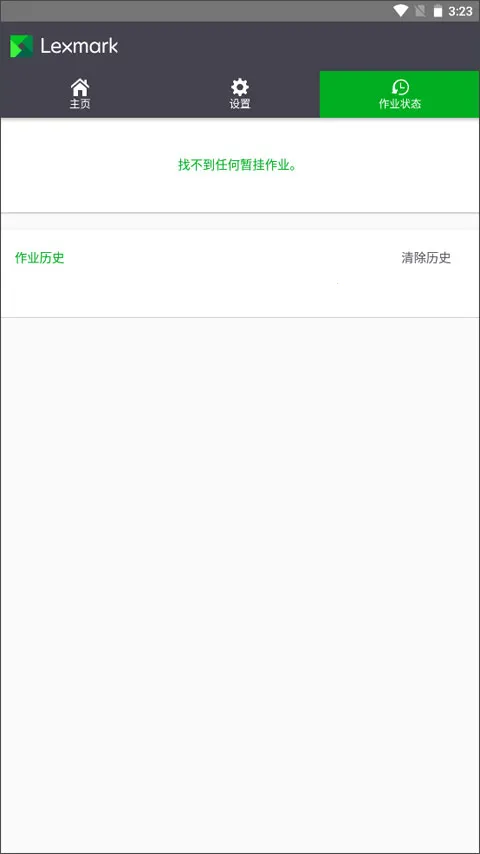 ���˴�ӡ��v2.12.1.13 ��Ѱ��ͼ