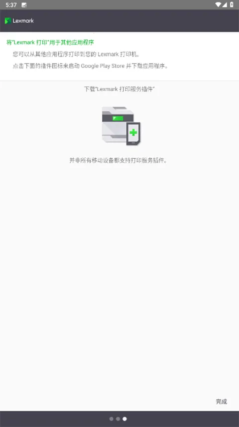 ���˴�ӡ��v2.12.1.13 ��Ѱ��ͼ