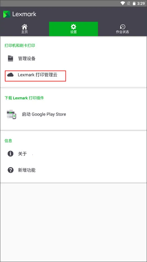 ���˴�ӡ��v2.12.1.13 ��Ѱ��ͼ