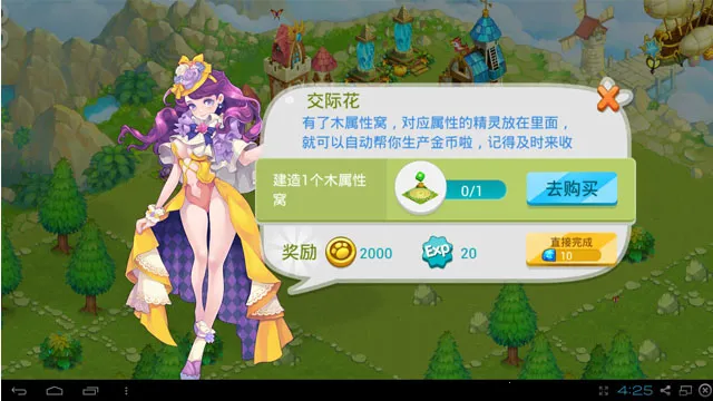 ȫ����2026�ٷ�����v1.16.0 ��׿���ͼ