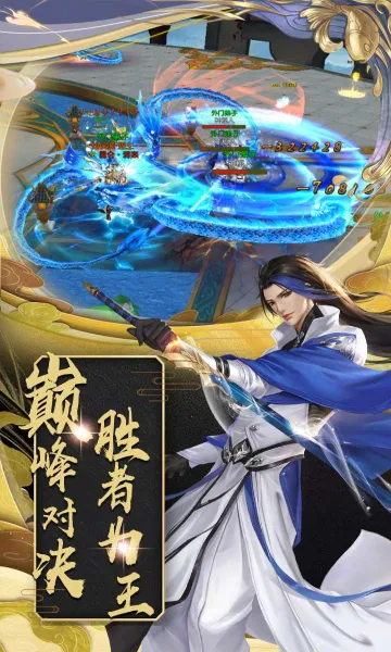 ��ս����2v1.0.0 ��Ѱ��ͼ