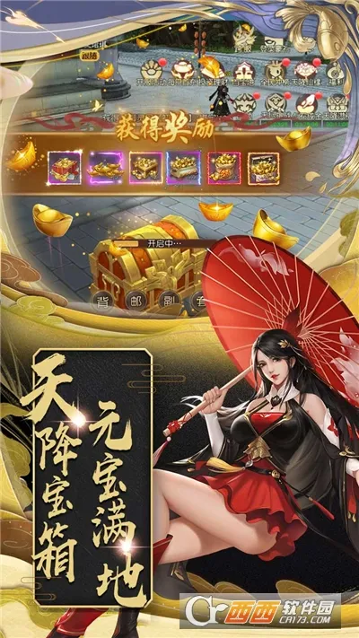 ��ս����2v1.0.0 ��Ѱ��ͼ