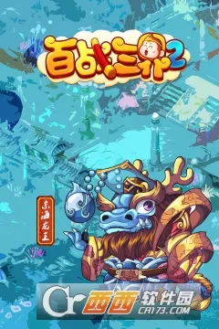 ��ս����2v1.0.0 ��Ѱ��ͼ