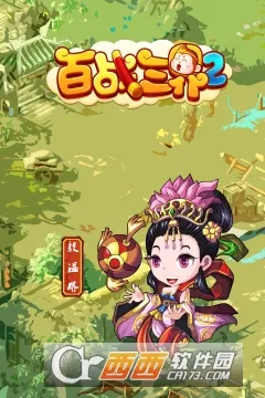 ��ս����2v1.0.0 ��Ѱ��ͼ