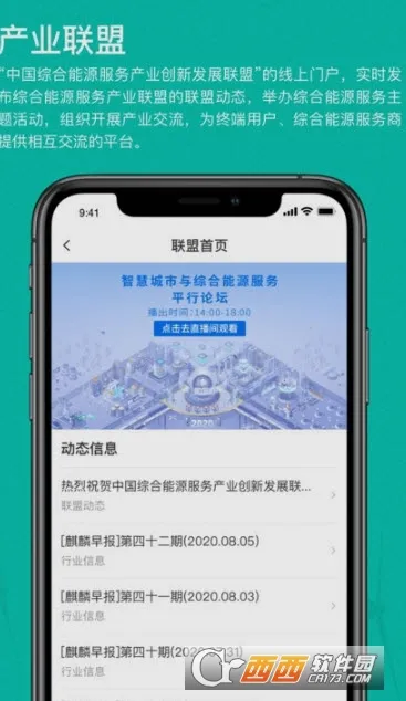 ��ɫ���������ֻ���v1.5.2 �ٷ������ͼ