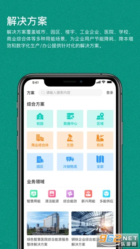 ��ɫ���������ֻ���v1.5.2 �ٷ������ͼ