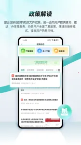 ��ɫ���������ֻ���v1.5.2 �ٷ������ͼ