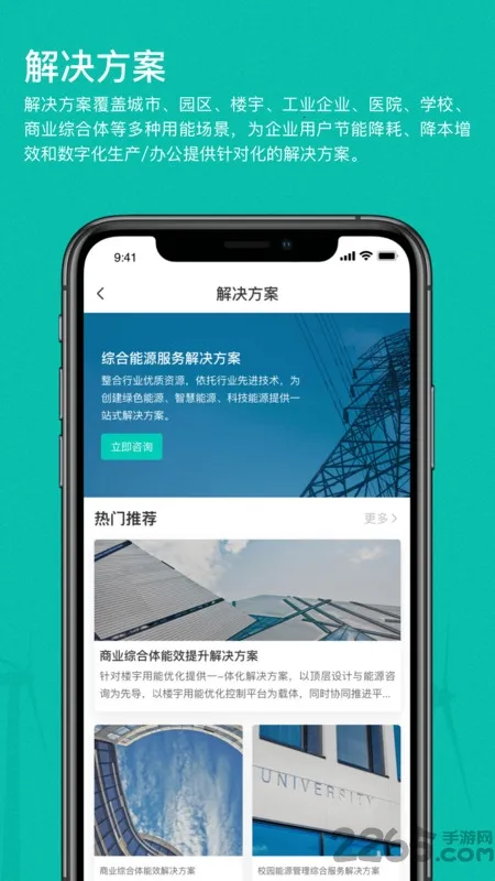 ��ɫ���������ֻ���v1.5.2 �ٷ������ͼ