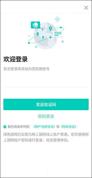 ��ɫ���������ֻ���