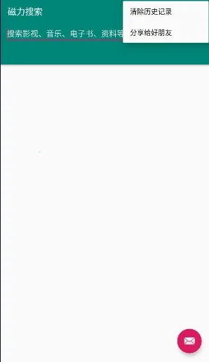 ��������2026���°汾v1.1 ��Ѱ��ͼ