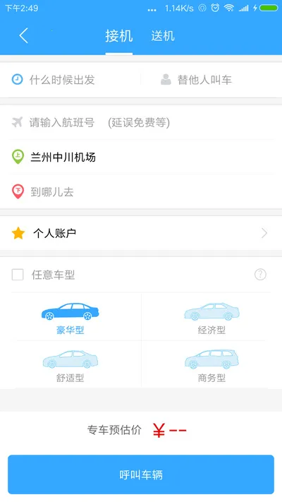 �������v4.3.1 ��Ѱ��ͼ