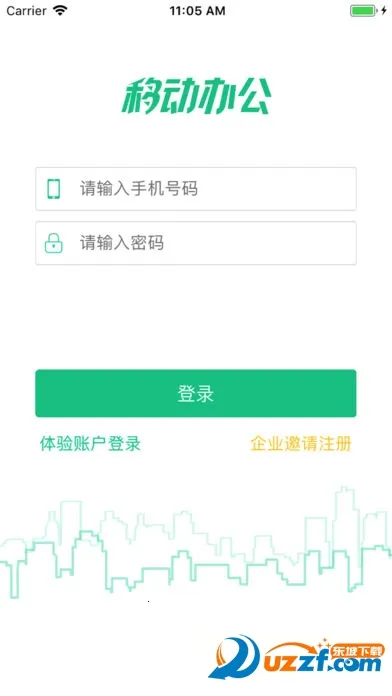 ���ư칫v4.3.3 ��׿���ͼ