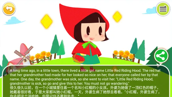 ����Ӣ������