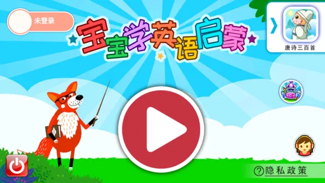 ����Ӣ������v4.795.34ax ��Ѱ��ͼ