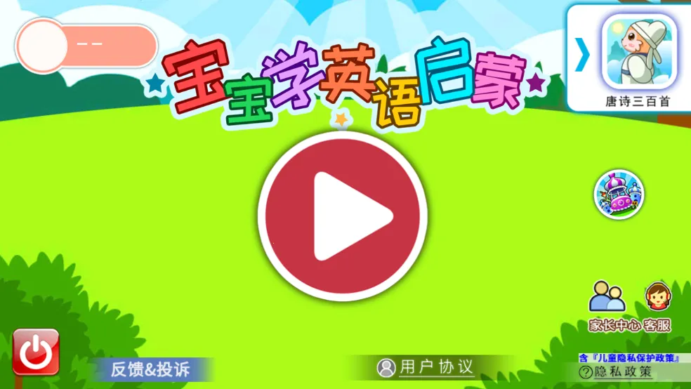 ����Ӣ������v4.795.34ax ��Ѱ��ͼ